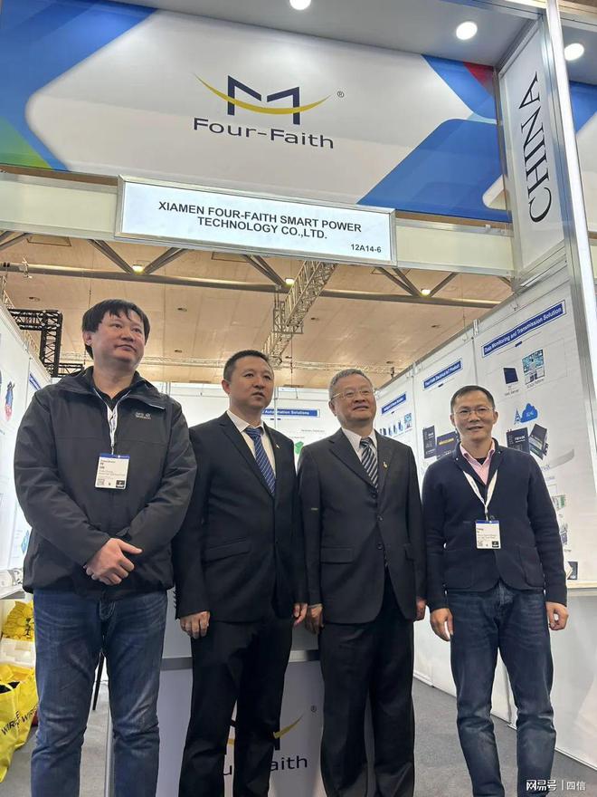 现场直击！四信携智慧电力创新技术亮相2024汉诺威工业展(图2)