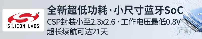 电力电器设备搜索结果-世强硬创平台(图2)