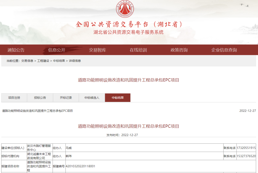 PG麻将胡了：电力设施什么是电力设施？的最新报道(图4)