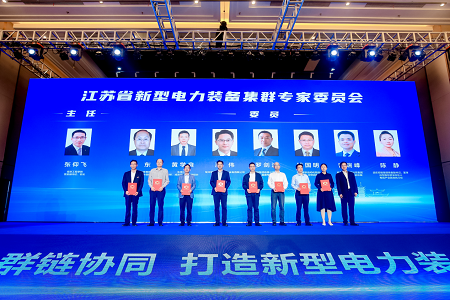 PG麻将胡了：2023年新型电力装备发展大会在如皋成功召开(图6)