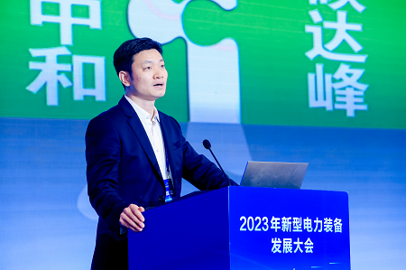 PG麻将胡了：2023年新型电力装备发展大会在如皋成功召开(图14)