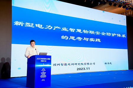 PG麻将胡了：2023年新型电力装备发展大会在如皋成功召开(图13)
