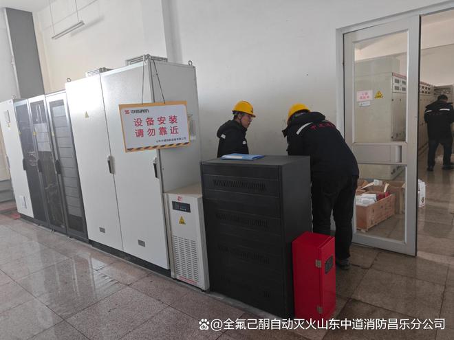 PG麻将胡了：电力系统消防安全守护神——全氟己酮自动灭火装置(图3)