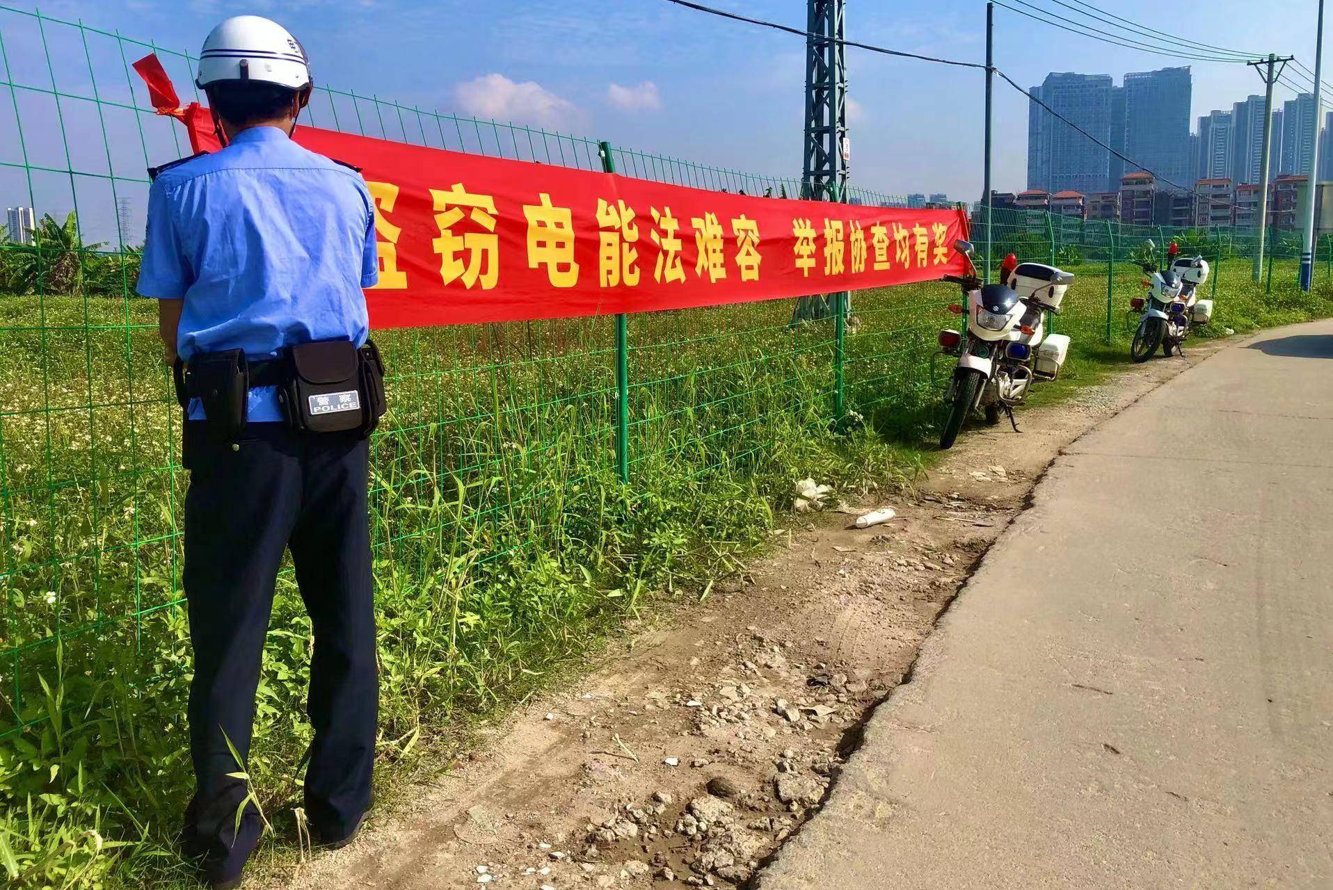 PG麻将胡了:佛山:“硬核”立体防控守护电力设施营造安全稳定供用电环境(图3)