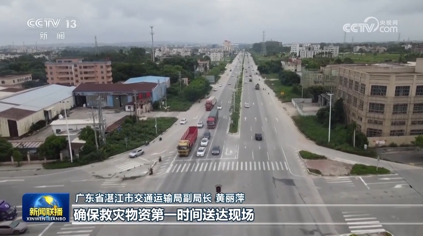 各地各部门全力抢险救灾抓紧灾后恢复(图2)