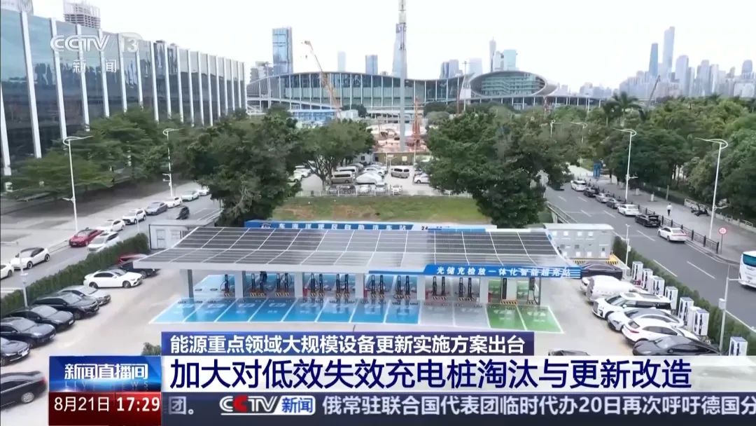PG麻将胡了：更新！改造！重要方案出台！都是大动作→(图4)