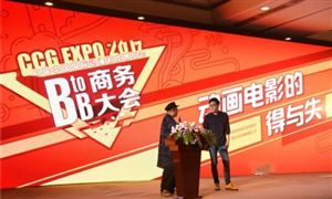 PG麻将胡了：2024年中国发电设备产业链供需布局及发展趋势(图4)