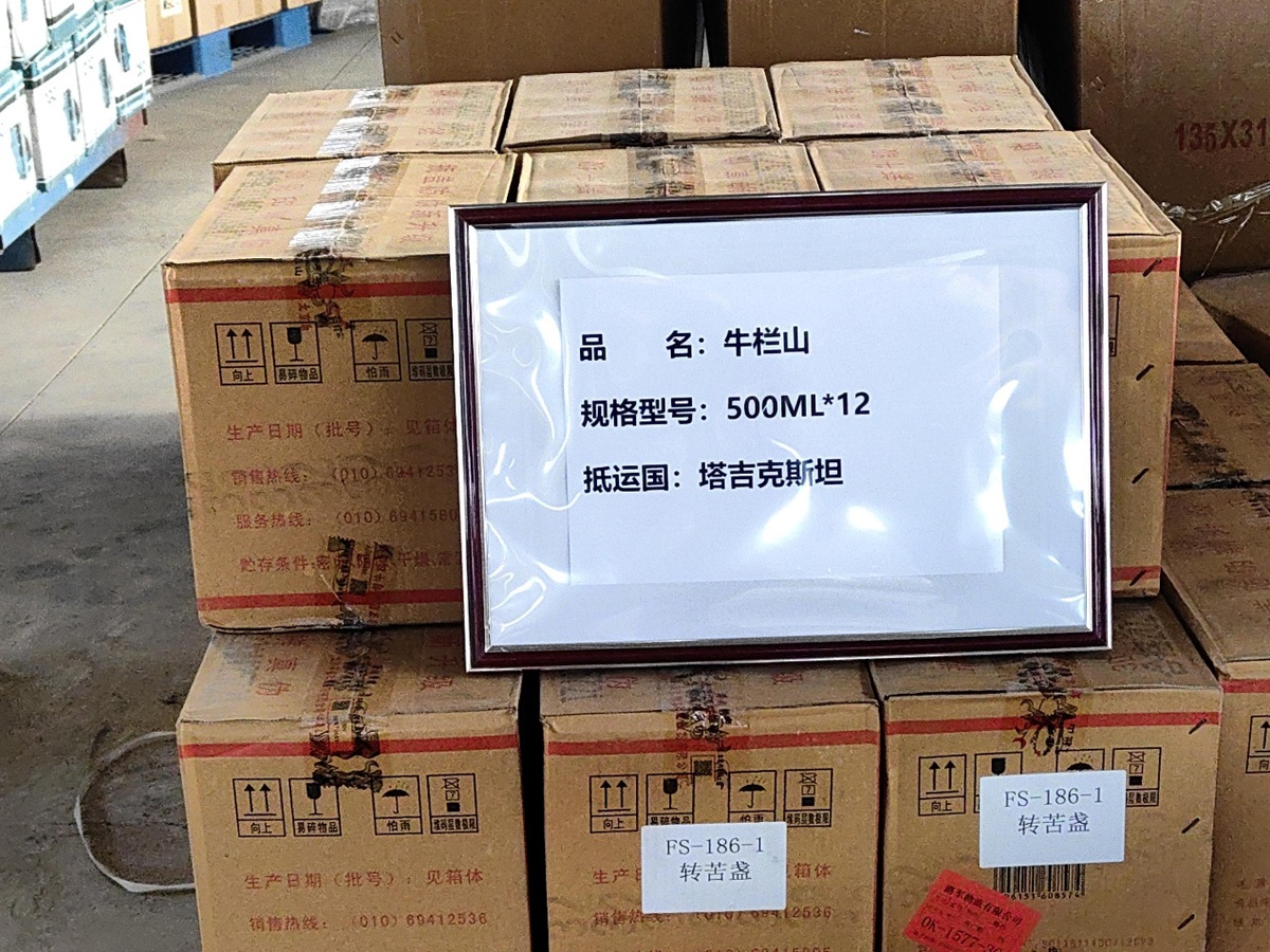 PG麻将胡了：铸牢共同体中华一家亲｜天山南北唱新歌电力设备制造开辟全新赛道创新物流奔腾向西(图3)