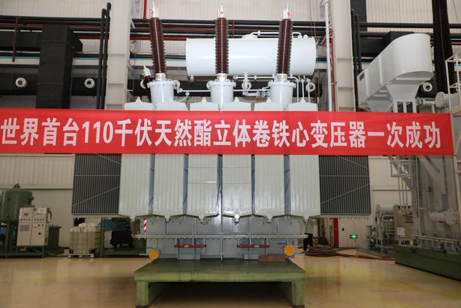 PG麻将胡了：奋进复兴路扬帆新征程丨山东电力设备公司为能源发展铸造大国重器(图3)