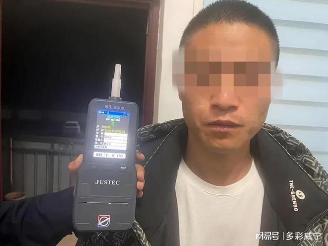 威宁一男子凌晨肇事下车就跑罚款拘留受严惩!(图5)