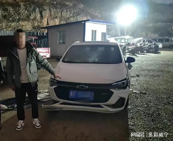 威宁一男子凌晨肇事下车就跑罚款拘留受严惩!(图7)