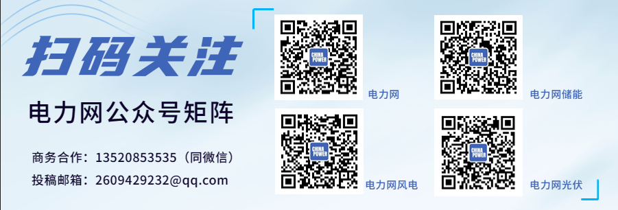 存储电力设备的“灵魂”部件(图5)