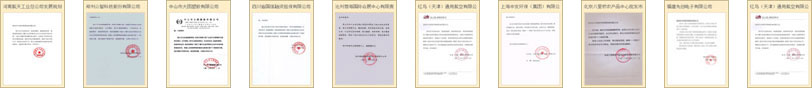 PG麻将胡了：2024-2029年中国电力设备行业深度调研及投资机会分析报告(图2)
