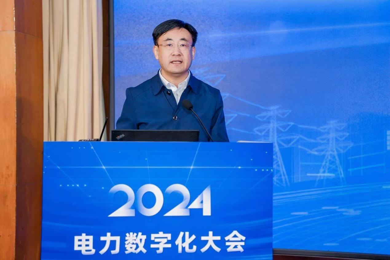 PG麻将胡了：创新驱动数智引领——中国电力发展促进会“2024电力数字化大会”召开(图2)