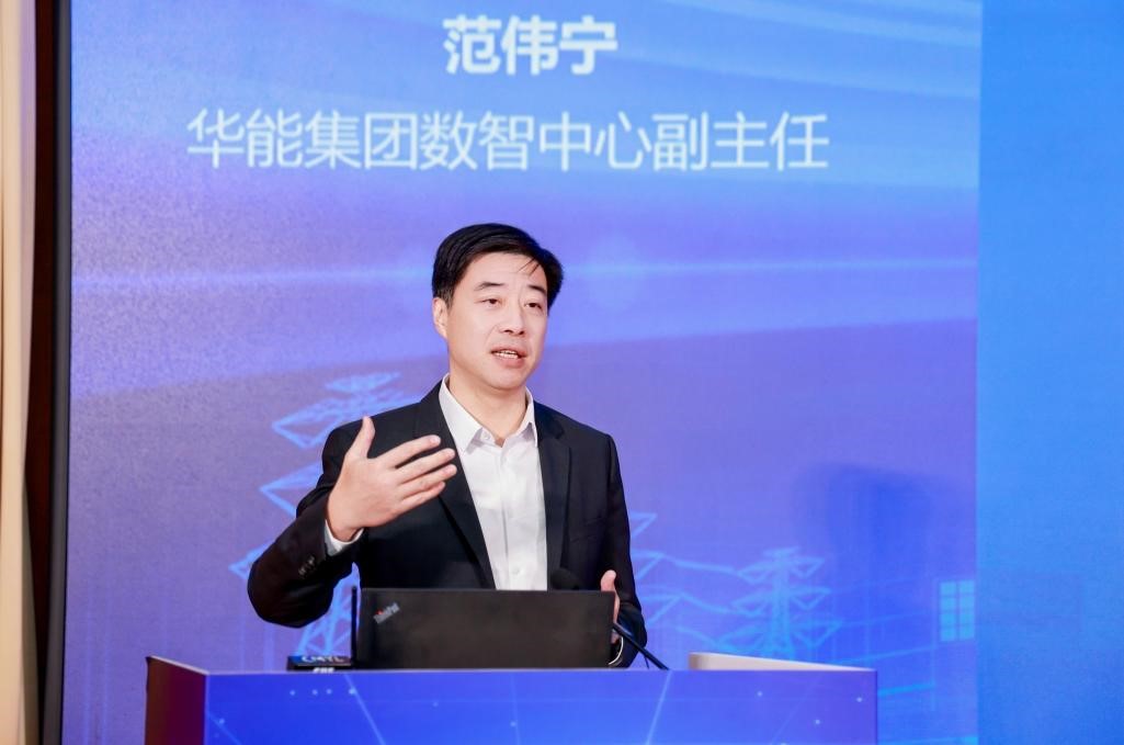 PG麻将胡了：创新驱动数智引领——中国电力发展促进会“2024电力数字化大会”召开(图9)