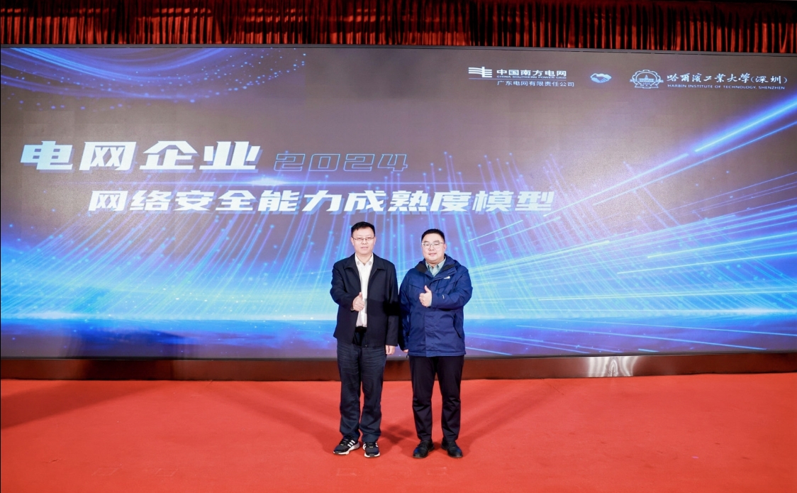 PG麻将胡了：创新驱动数智引领——中国电力发展促进会“2024电力数字化大会”召开(图15)