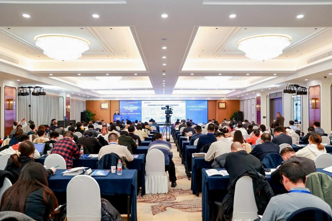 PG麻将胡了：创新驱动数智引领——中国电力发展促进会“2024电力数字化大会”召开(图17)