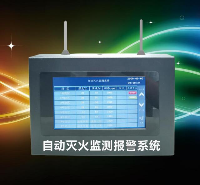 蓄电池自动灭火系统扑灭早期火灾保障消防安全(图2)
