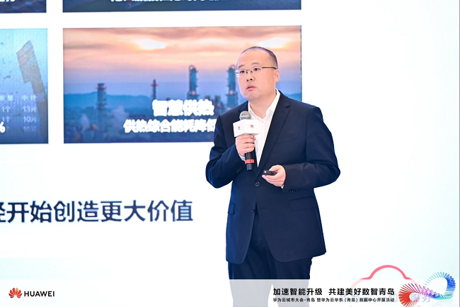 以AI之力共建数智新时代华为云AI大模型创新生态发展主题会议成功举办(图4)