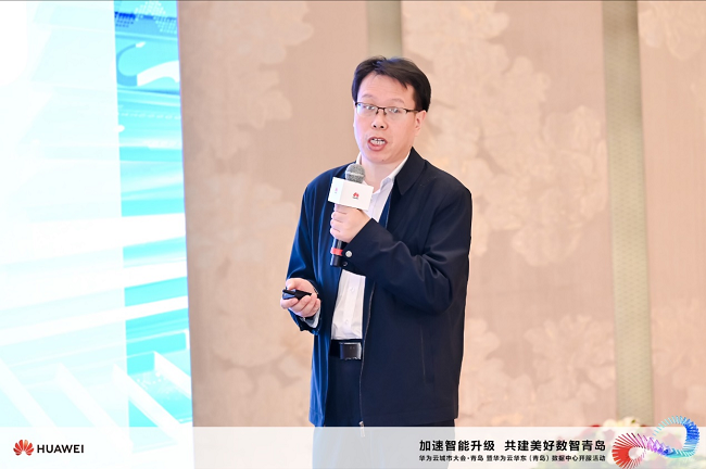 以AI之力共建数智新时代华为云AI大模型创新生态发展主题会议成功举办(图6)