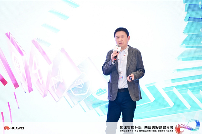 以AI之力共建数智新时代华为云AI大模型创新生态发展主题会议成功举办(图9)