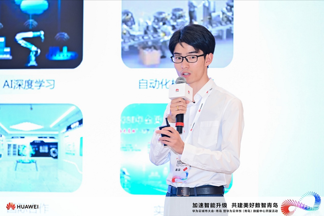 以AI之力共建数智新时代华为云AI大模型创新生态发展主题会议成功举办(图10)
