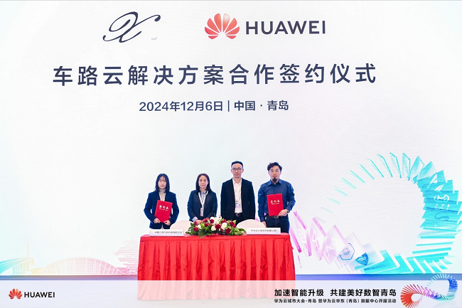 以AI之力共建数智新时代华为云AI大模型创新生态发展主题会议成功举办(图12)