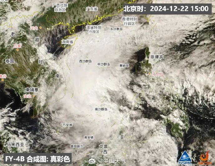 今年最后一个台风或将登场对广东有何影响？｜温度记(图4)