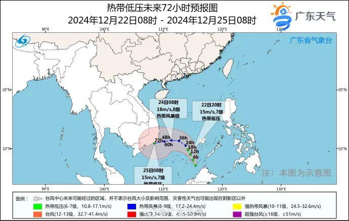 今年最后一个台风或将登场对广东有何影响？｜温度记(图3)