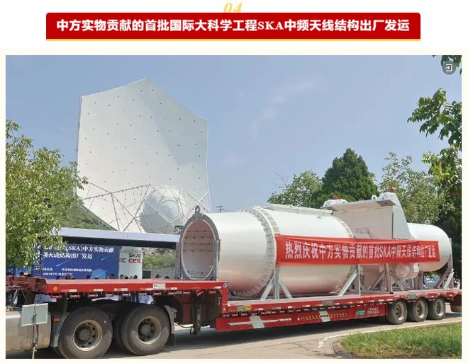 2024年度央企十大国之重器投票开启(图4)