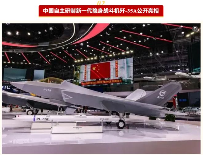 2024年度央企十大国之重器投票开启(图2)