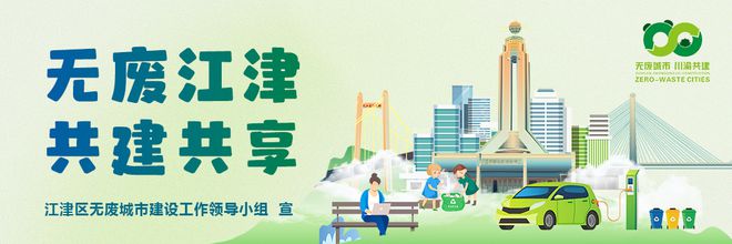 2024江津融媒摄影年鉴王化全：记录江津电力人的光影故事(图14)