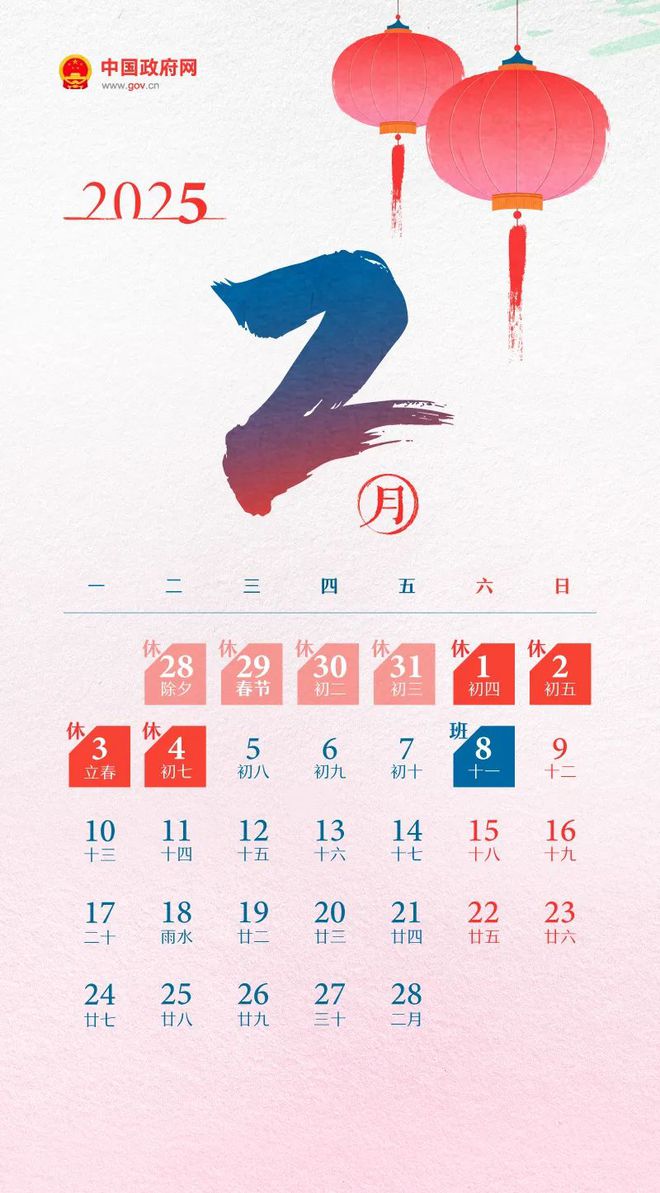 深圳人注意：春节高速免费1月20日至2月12日暂停限外深圳特事(图2)