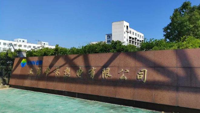 不容错过！上海新四类环保设施邀您探秘(图5)