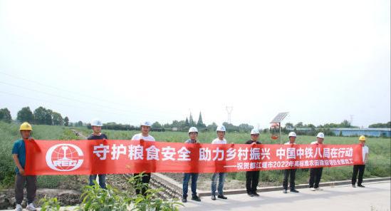 助力乡村振兴：中交中建中铁中电等大批央企大搞农田高标准建设(图3)