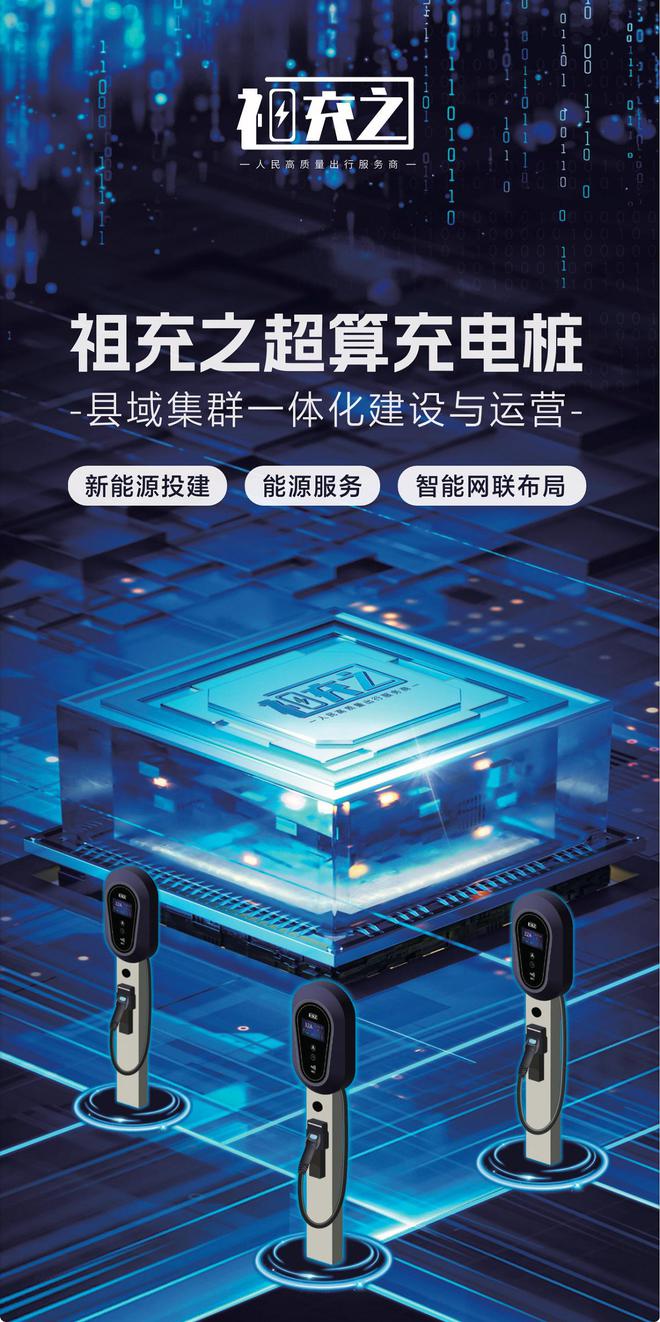 雷军提案号牌革新背后：祖充之如何重新定义新能源车未来(图2)