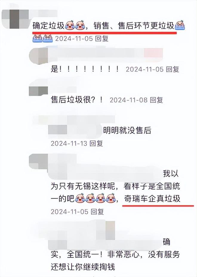 坏了捷途山海竟然让车主肠子都悔青了！(图6)