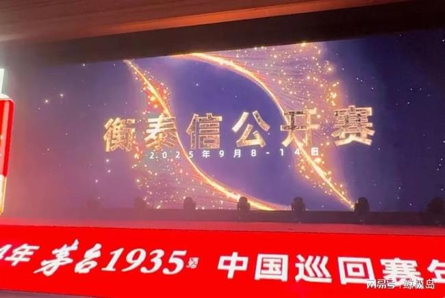 衡泰信2025大动作：支持顶级男女高尔夫职业巡回赛(图5)