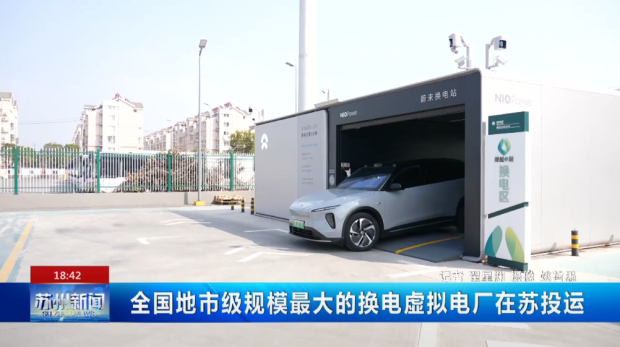 宁德时代押注蔚来对换电的质疑可以结束了(图5)