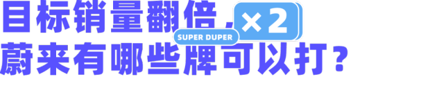 宁德时代押注蔚来对换电的质疑可以结束了(图6)