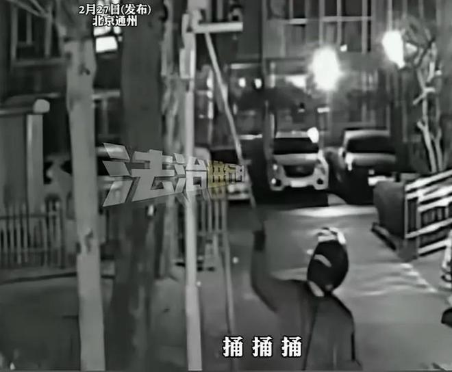 北京一车主被尾随回家蓄意报复车辆被恶意损毁4人刑事拘留。(图5)