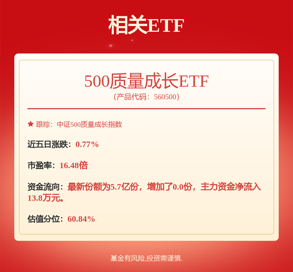 华阳智能公布2024年度分配预案拟10派35元(图1)