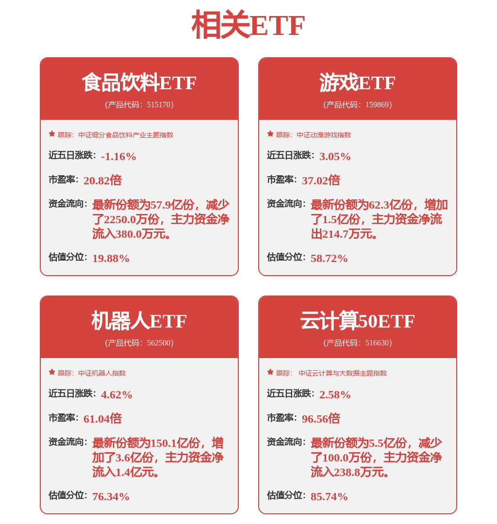 PG麻将胡了：价值派选手逆风而上这几位值得关注(图1)