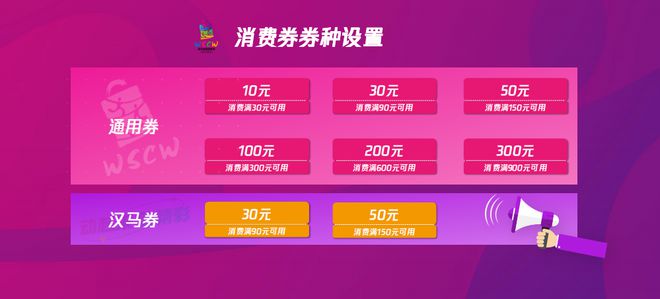 4万份樱花大礼包2025武汉马拉松福利开箱啦！(图3)