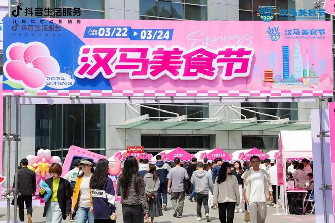 4万份樱花大礼包2025武汉马拉松福利开箱啦！(图21)