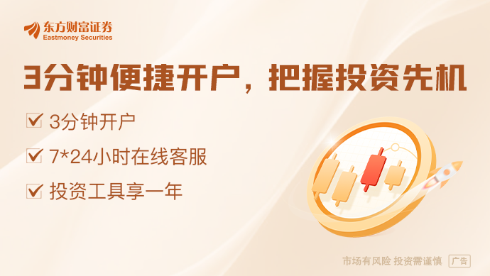 PG麻将胡了：核电概念狂飙多股4连板难掩业绩亏损窘境(图1)