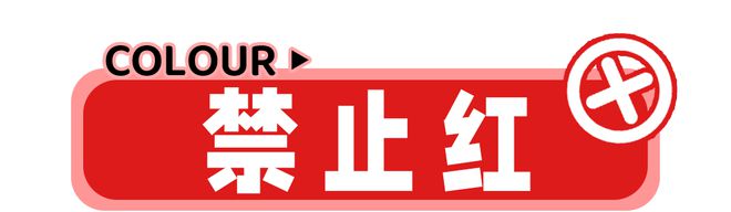 “多巴胺”电力安全标识牌(图2)