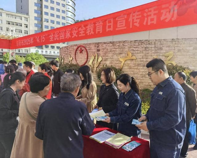 PG麻将胡了：旬阳：全民国家安全教育日筑牢电力安全防线(图1)