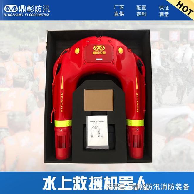 PG麻将胡了：防汛抢险救援物资大全-防汛物资清单(图1)