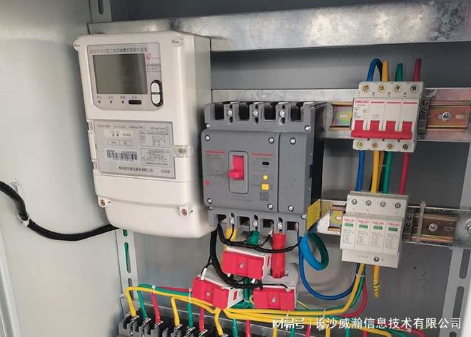 PG麻将胡了：电能表远程抄表系统智慧电网的数字基石—老王说表(图1)